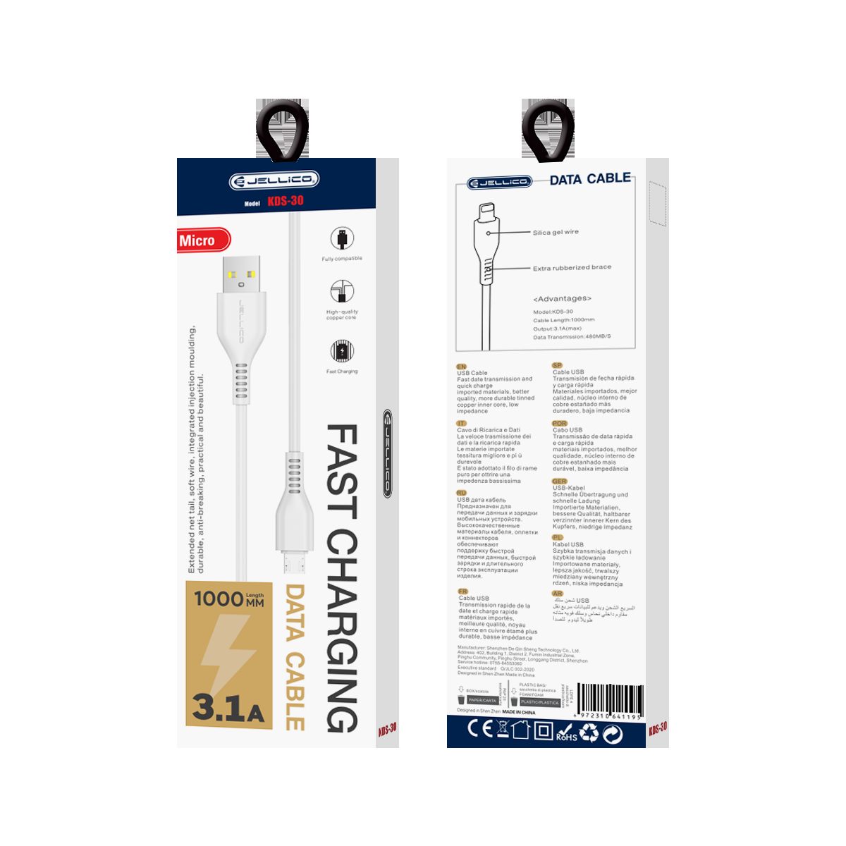 JELLICO cable KDS-30 Micro USB 3.1A 1M White JELLICO cable KDS-30 Micro USB 3.1A 1M White